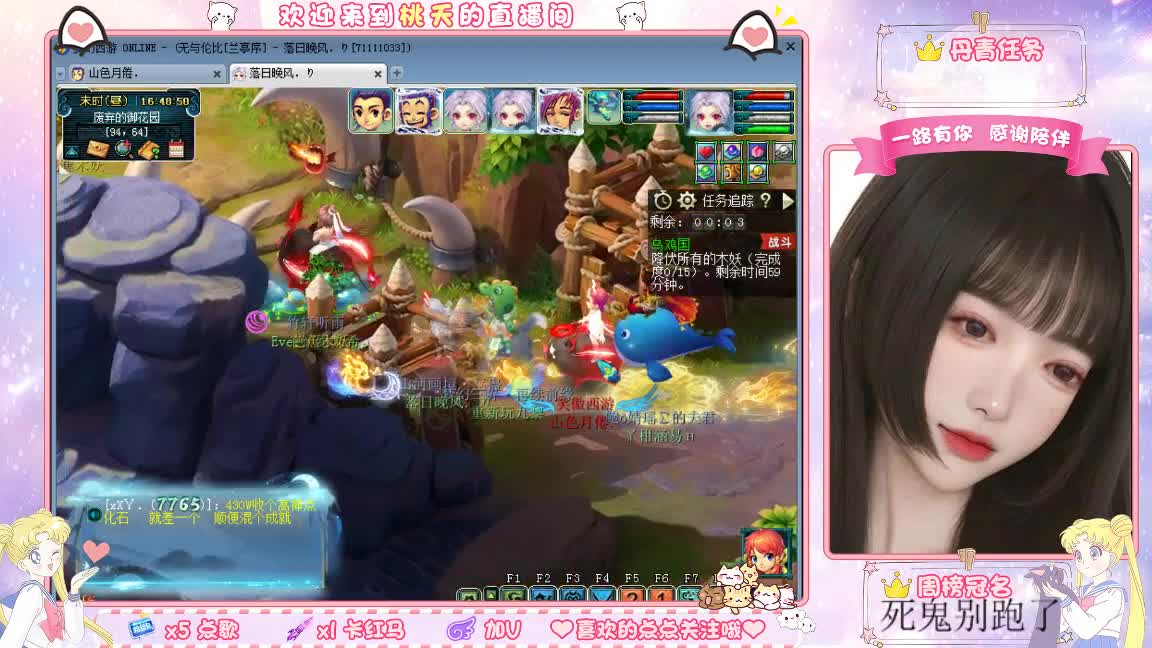 09兰亭序单开小姐姐 第1段