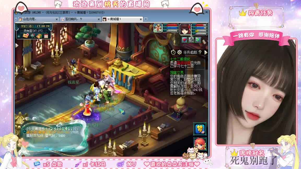 09兰亭序单开小姐姐 第2段