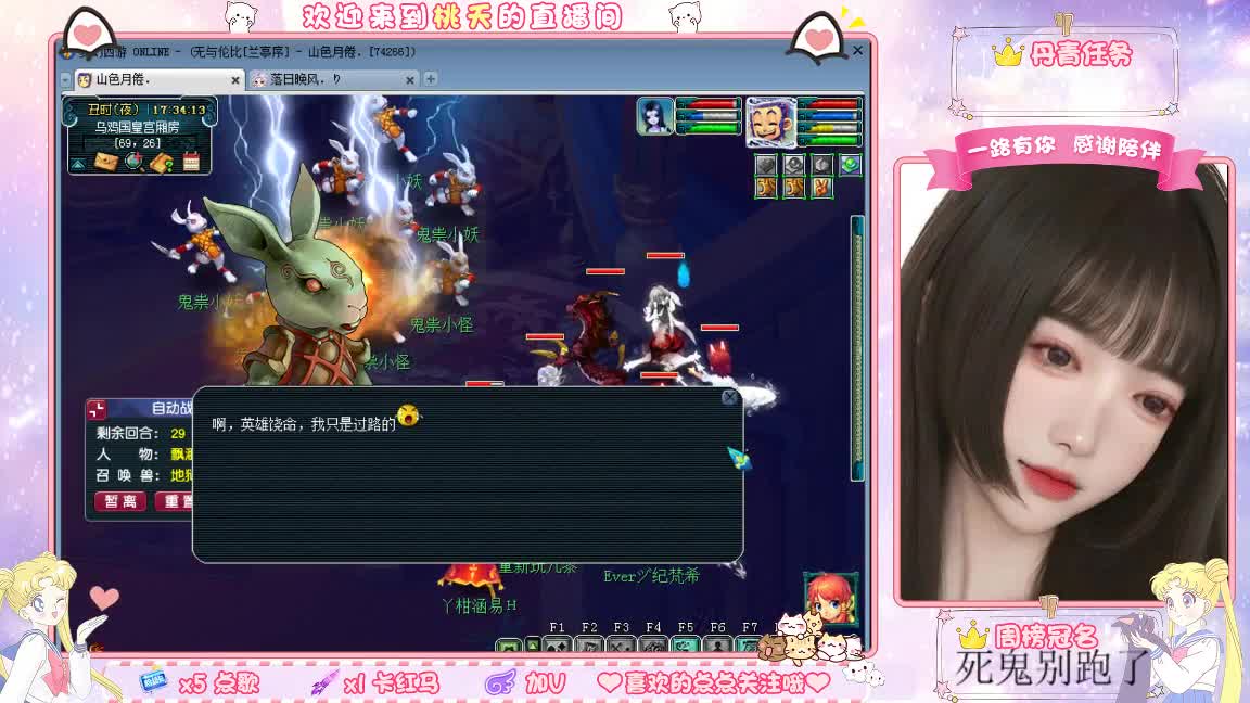 09兰亭序单开小姐姐 第3段