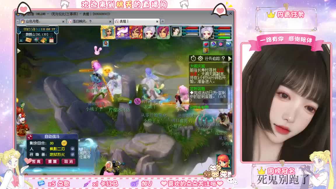 09兰亭序单开小姐姐 第4段