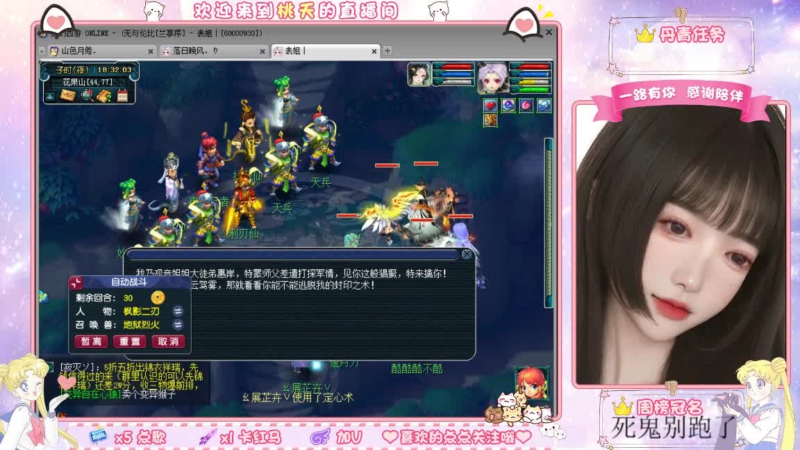 09兰亭序单开小姐姐 第5段