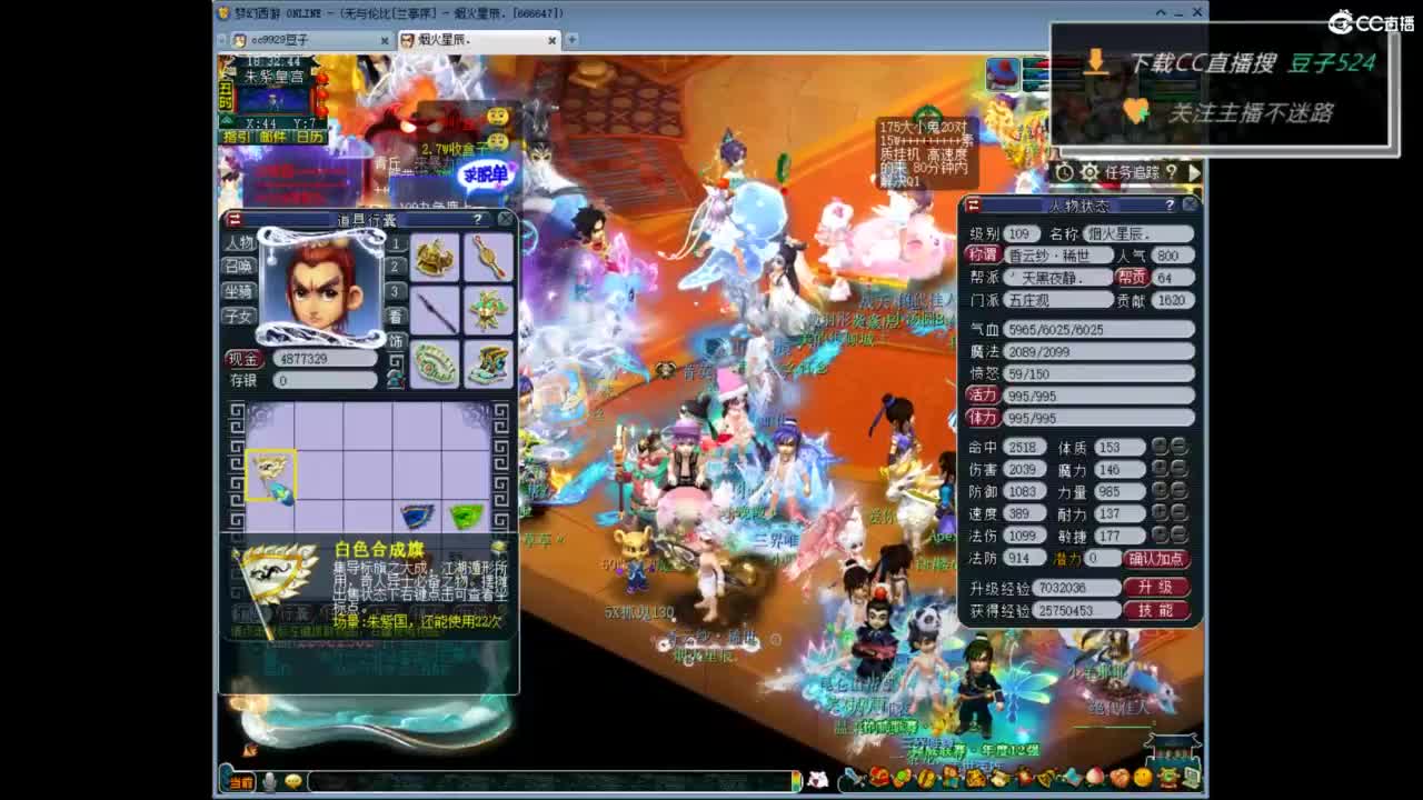 兰亭序神威13-9 第1段