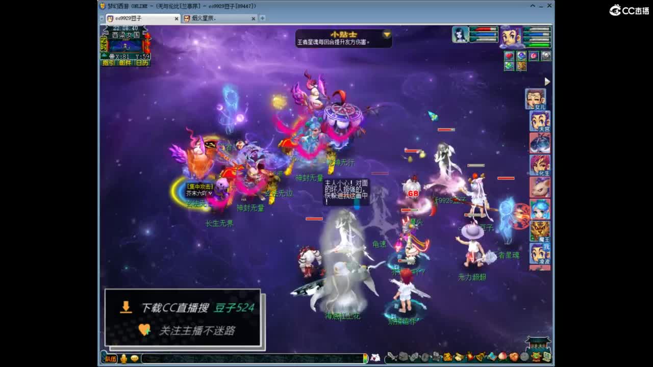 兰亭序神威13-9 第8段