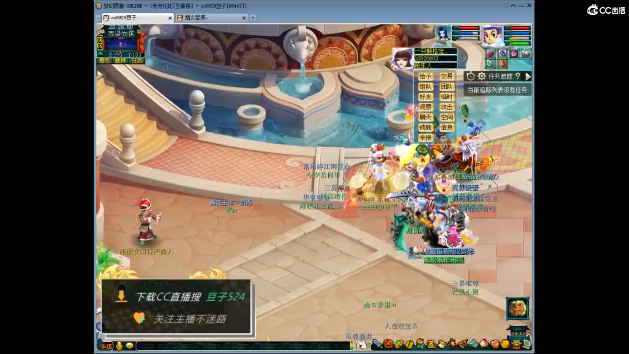 兰亭序神威13-9 第9段