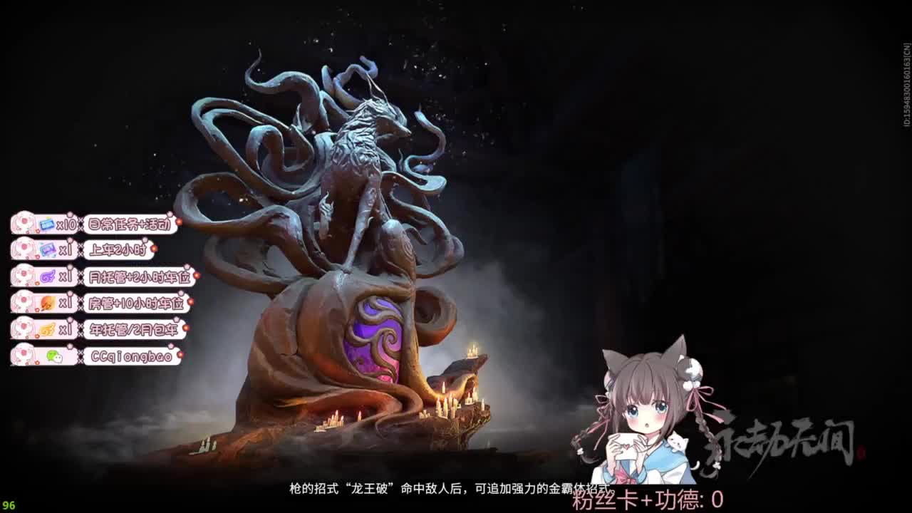 钻粉上车~ 第2段