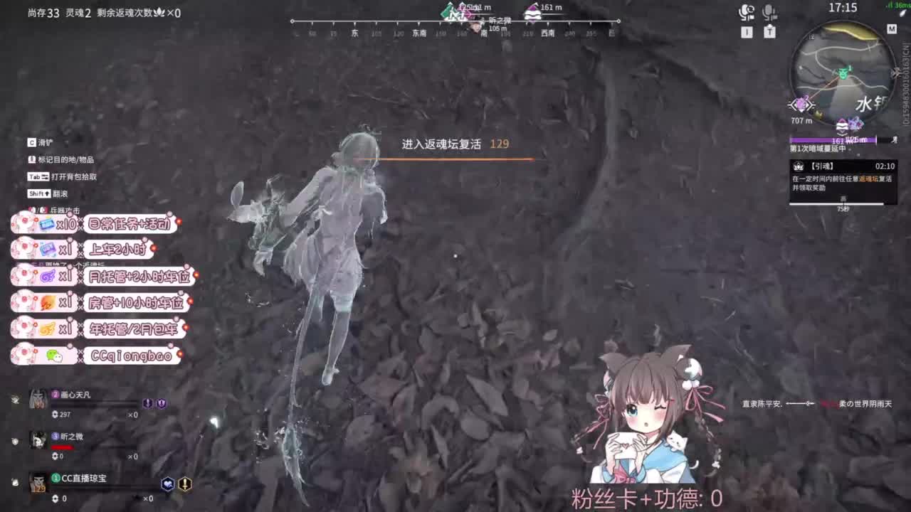 钻粉上车~ 第3段