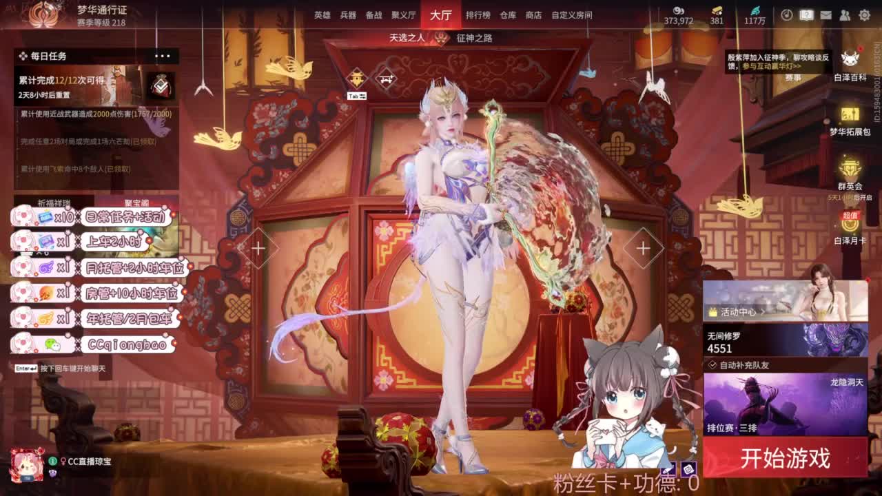 钻粉上车~ 第4段