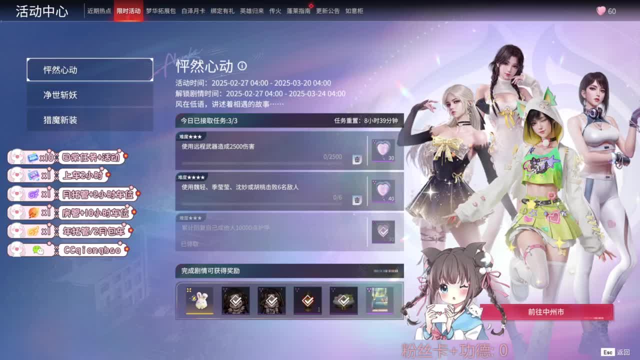钻粉上车~ 第5段