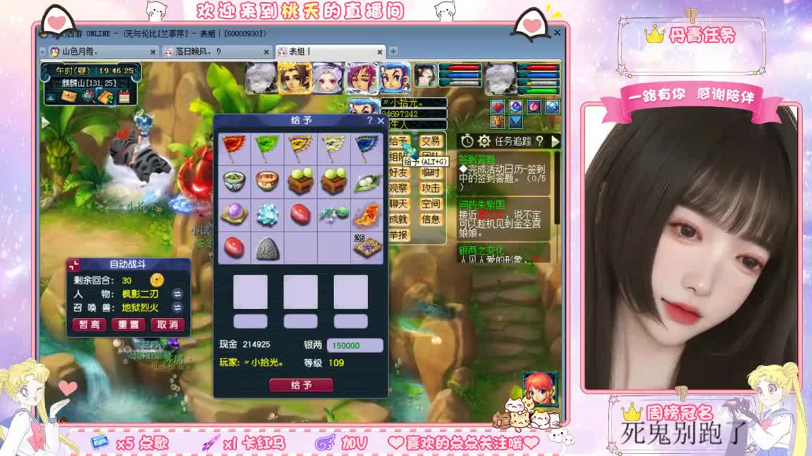 09兰亭序单开小姐姐 第1段
