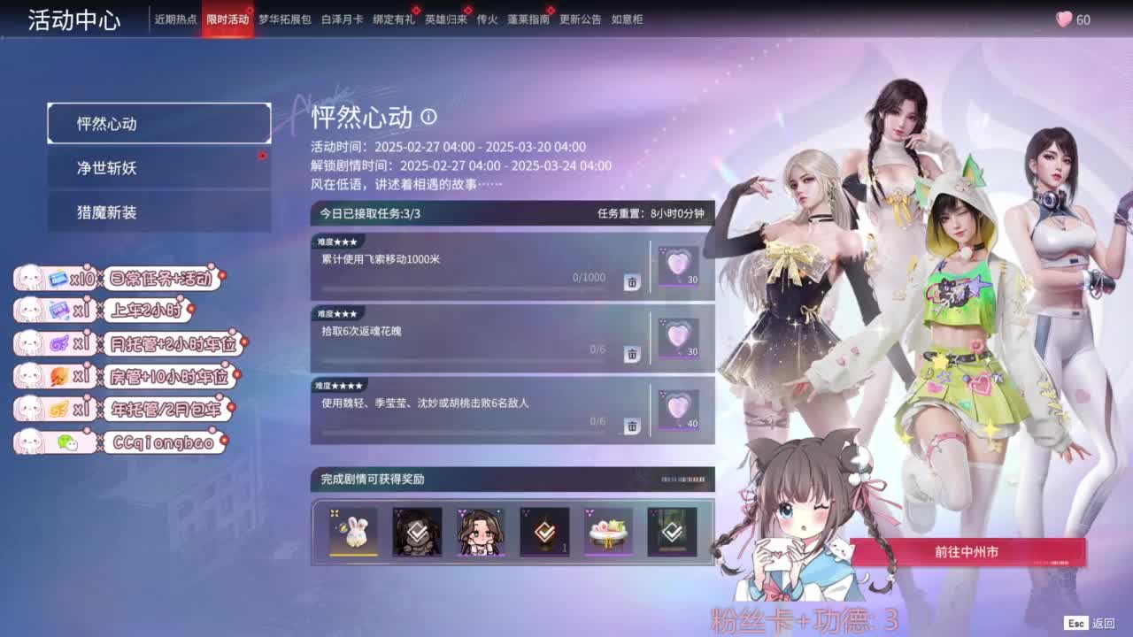 钻粉上车~ 第6段