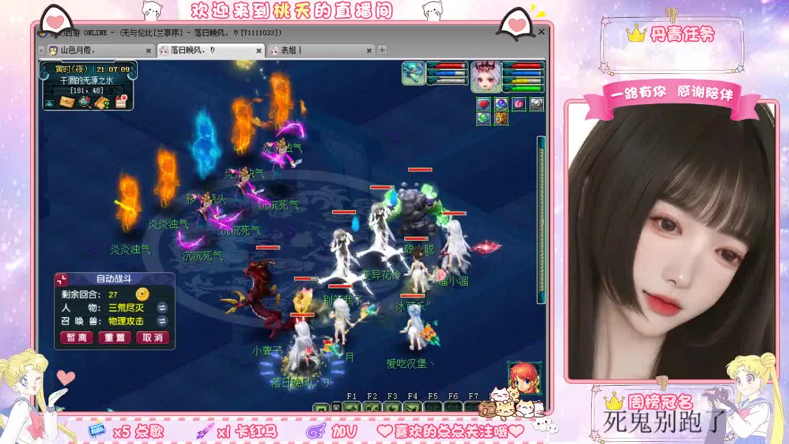 09兰亭序单开小姐姐 第3段