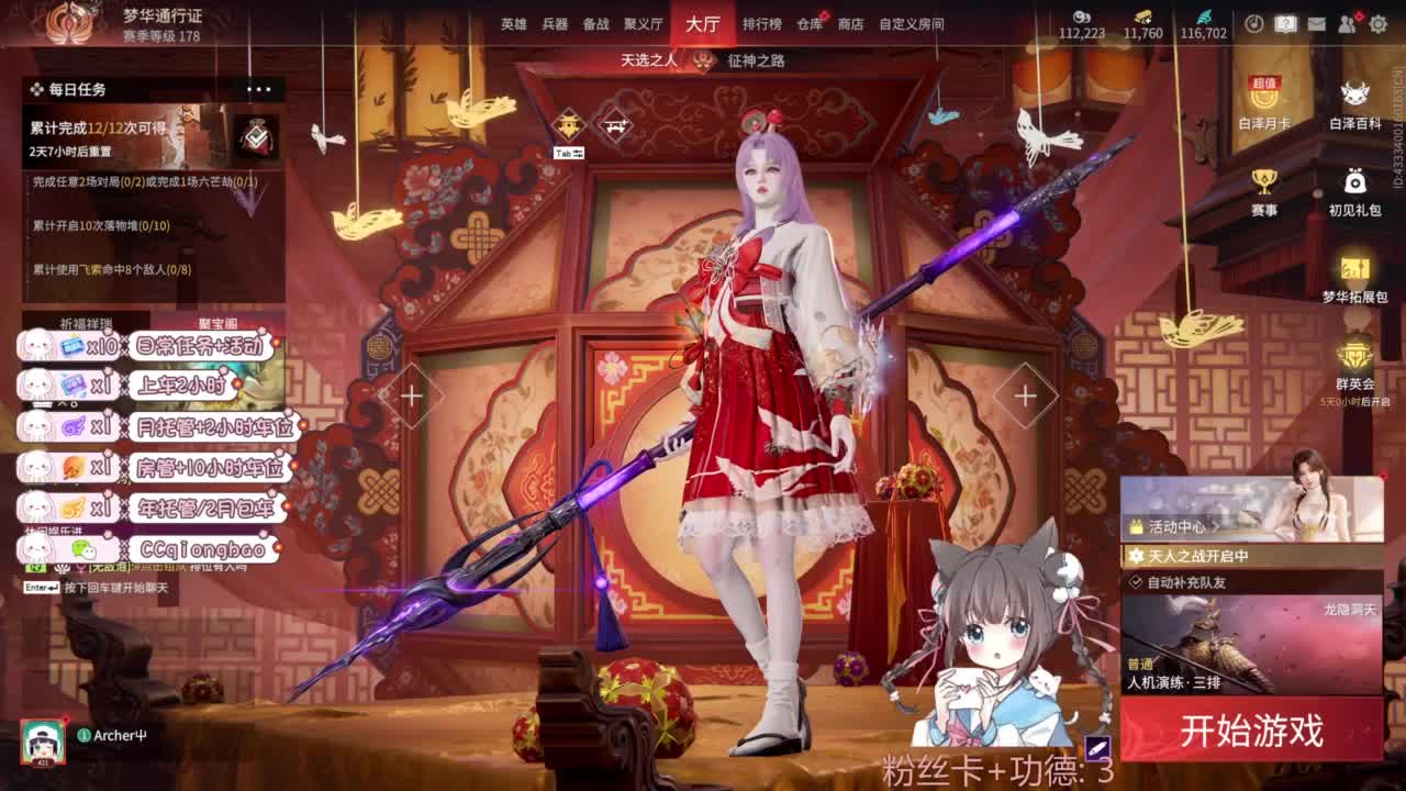 钻粉上车~ 第7段