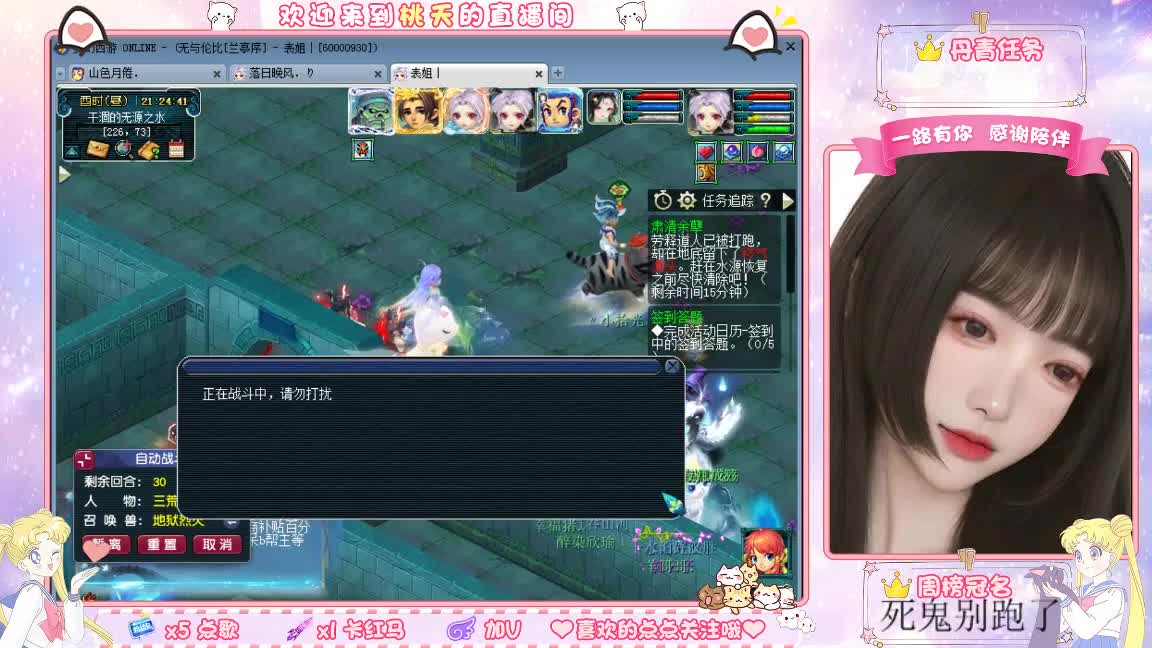 09兰亭序单开小姐姐 第4段
