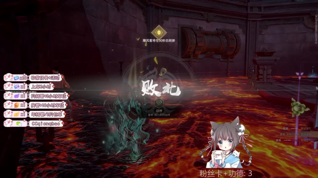 钻粉上车~ 第8段