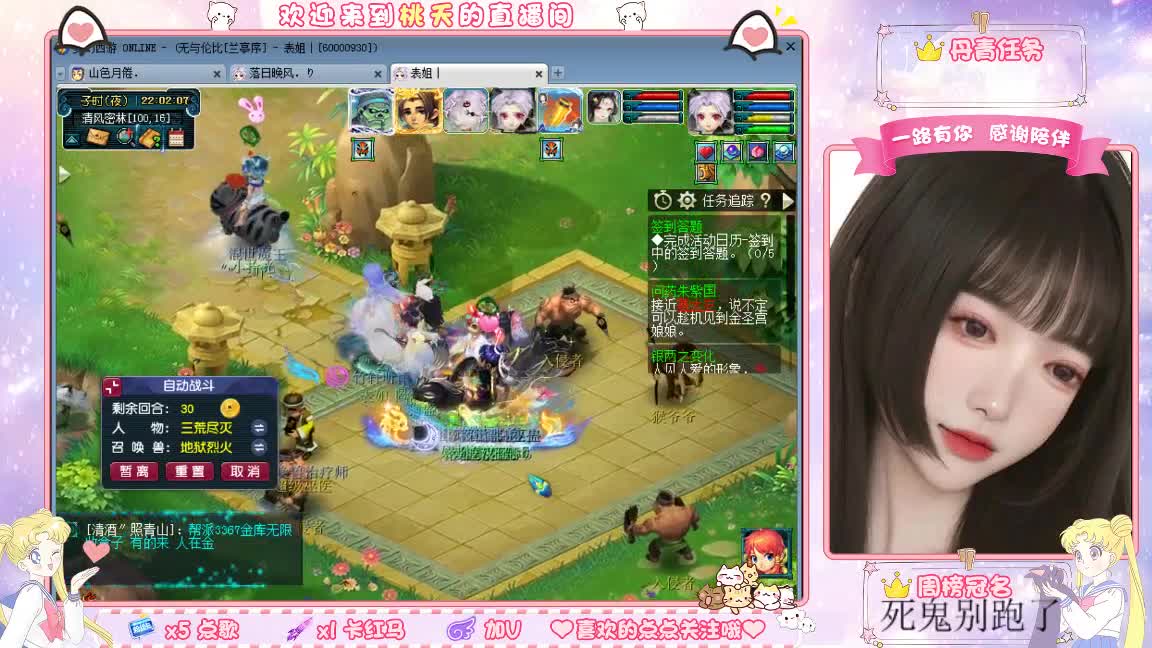 09兰亭序单开小姐姐 第5段