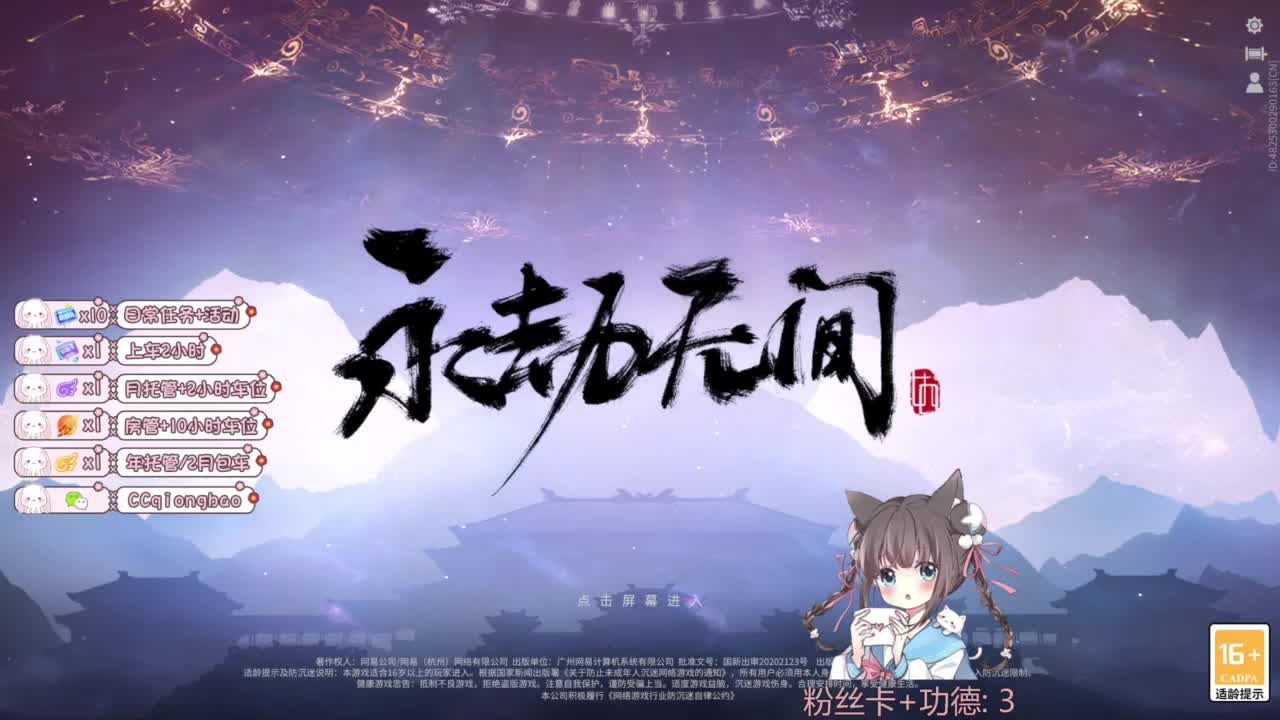 钻粉上车~ 第9段