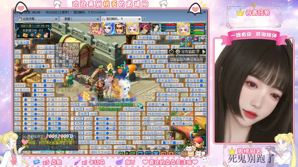 09兰亭序单开小姐姐 第6段