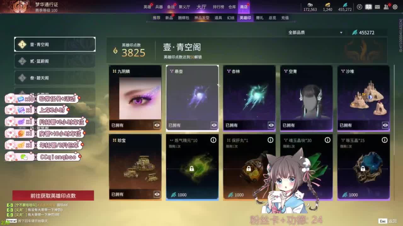钻粉上车~ 第10段