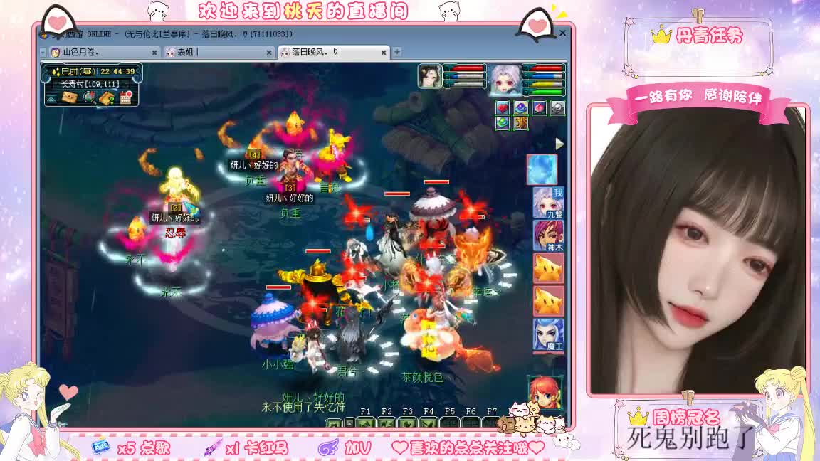 09兰亭序单开小姐姐 第7段