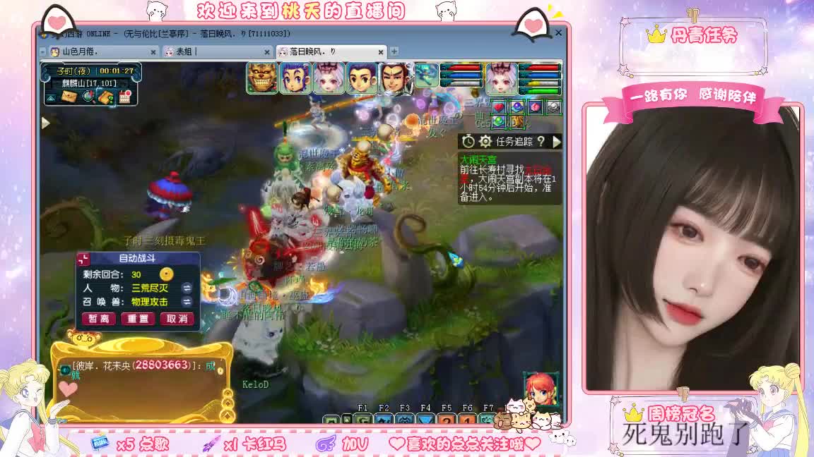09兰亭序单开小姐姐 第9段