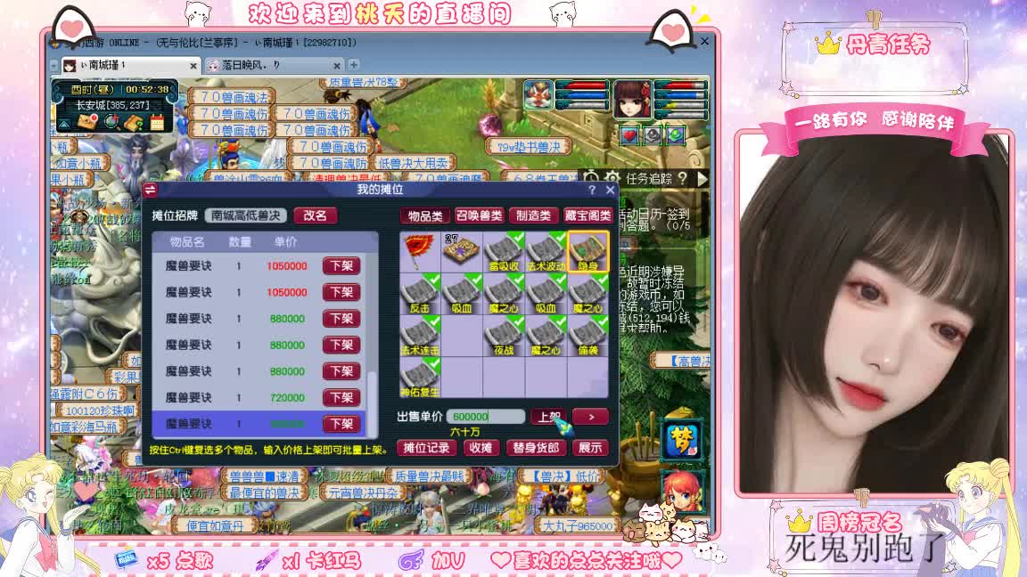 09兰亭序单开小姐姐 第11段