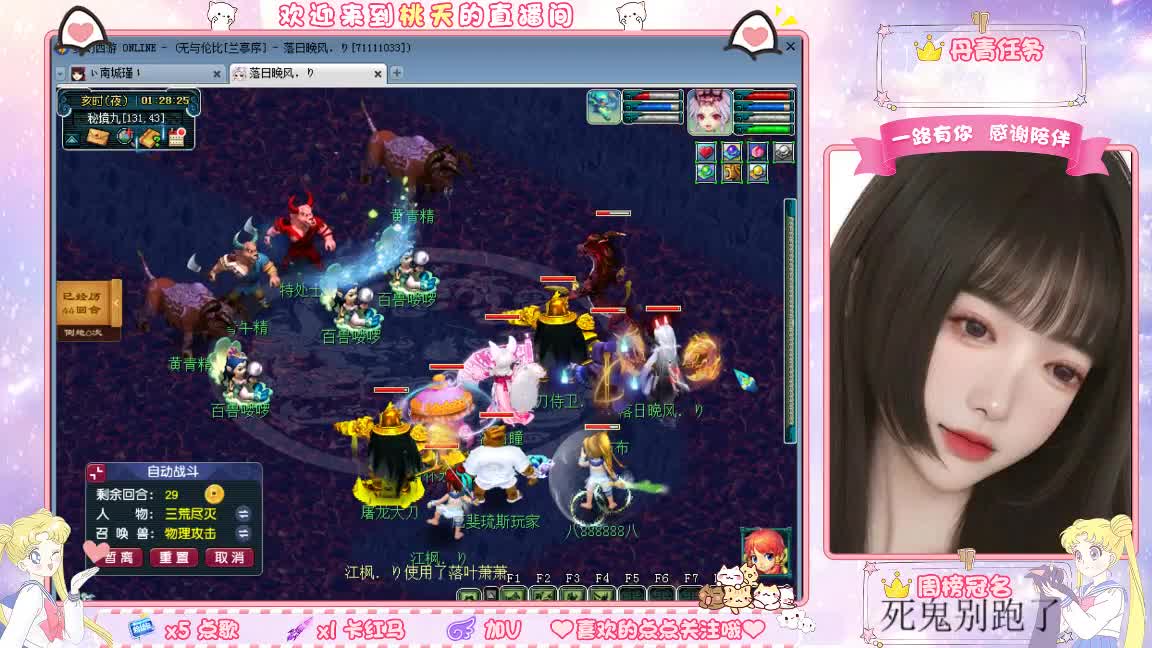 09兰亭序单开小姐姐 第12段