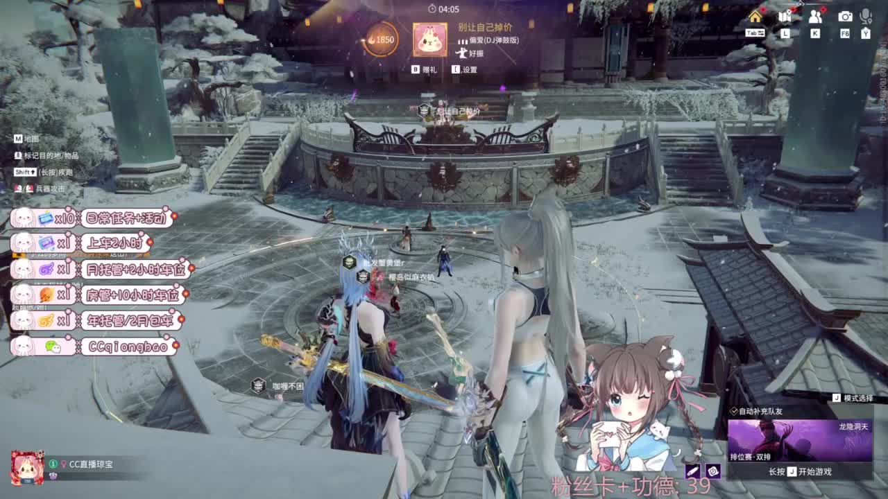 钻粉上车~ 第2段