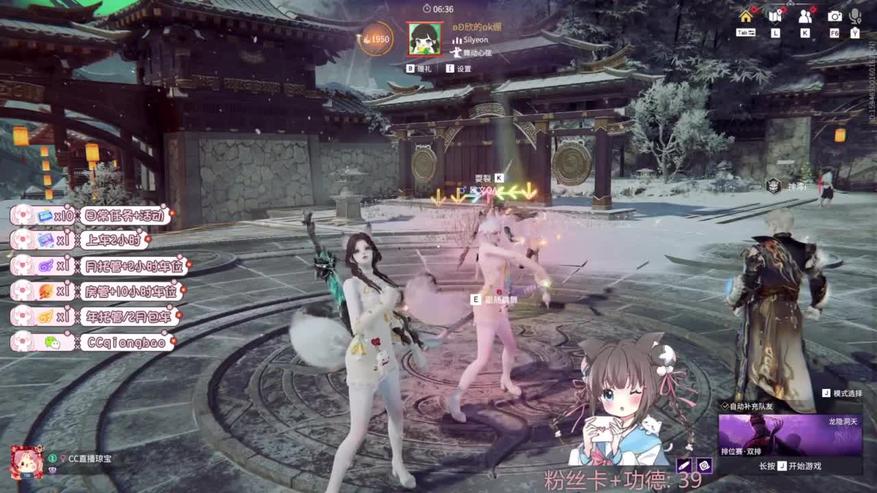 钻粉上车~ 第4段