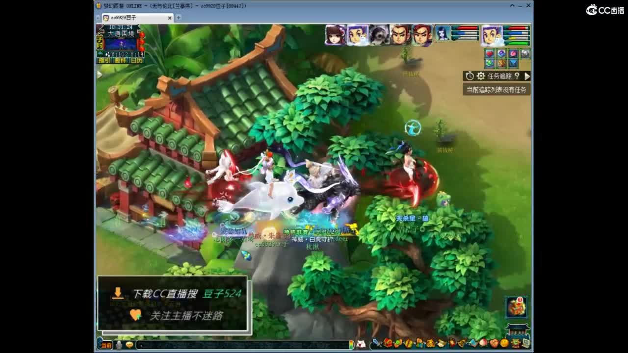 兰亭序神威13-9 第3段