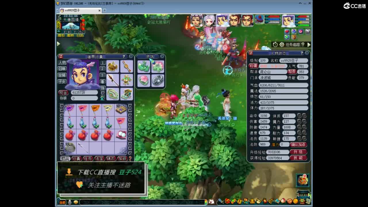 兰亭序神威13-9 第4段