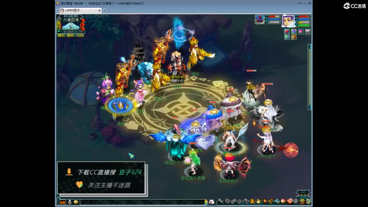 兰亭序神威13-9 第5段