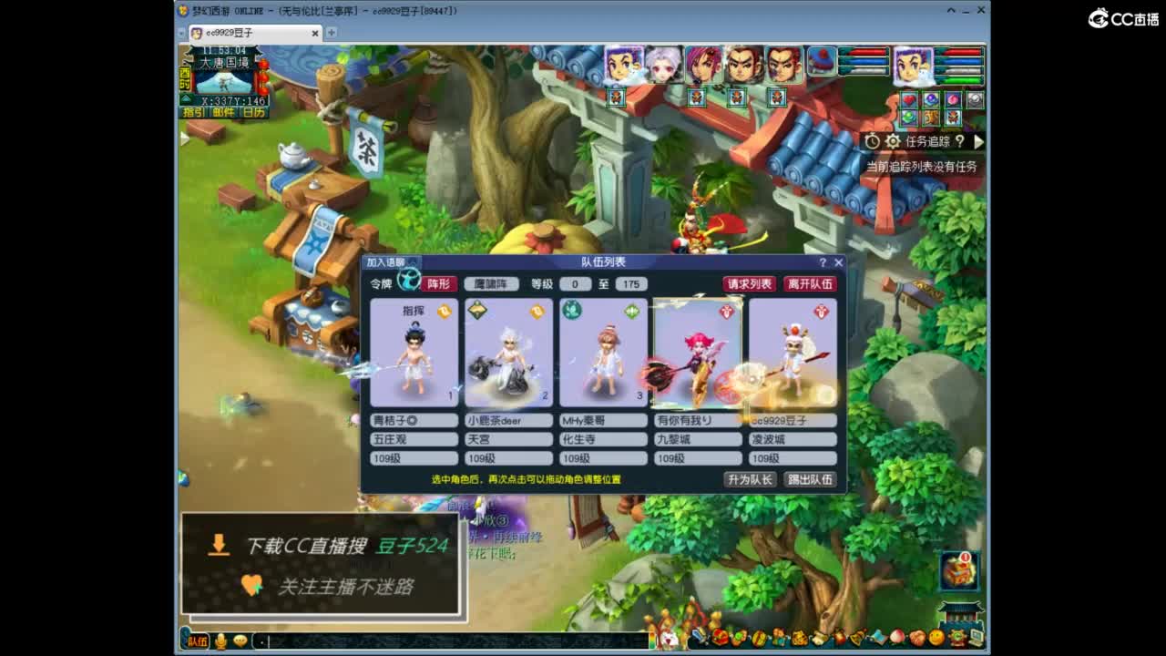 兰亭序神威13-9 第6段