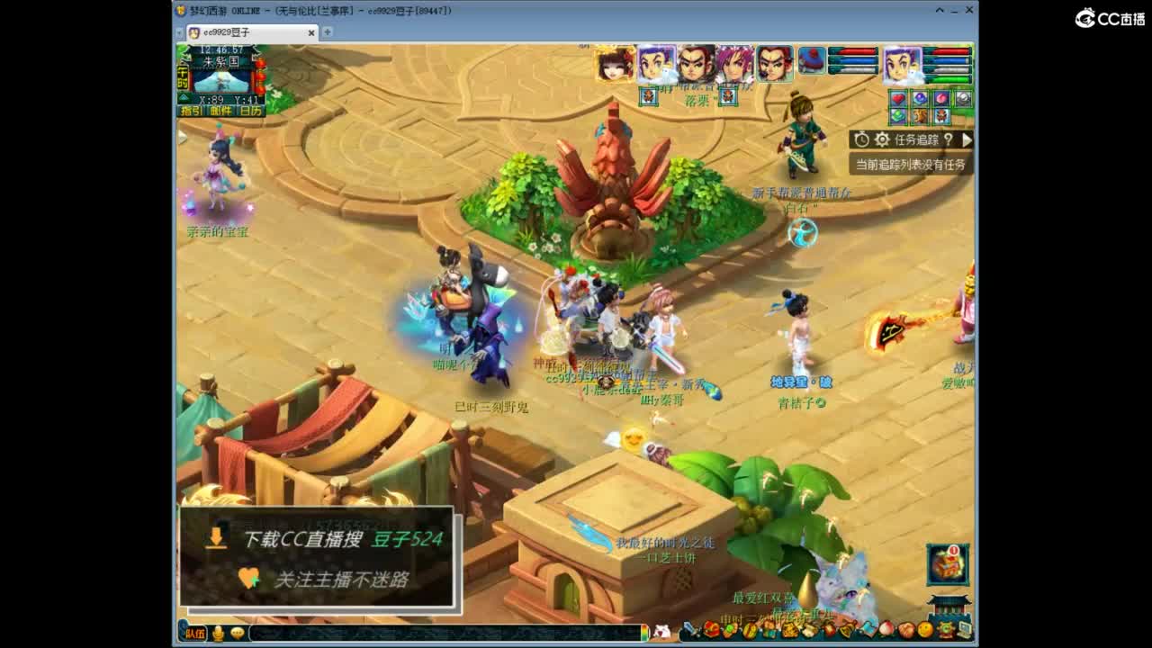 兰亭序神威13-9 第8段