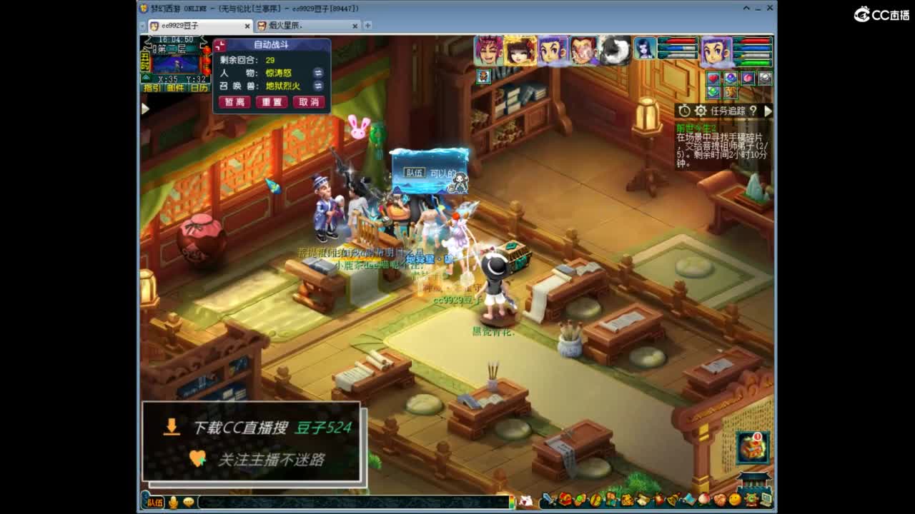兰亭序神威13-9 第2段