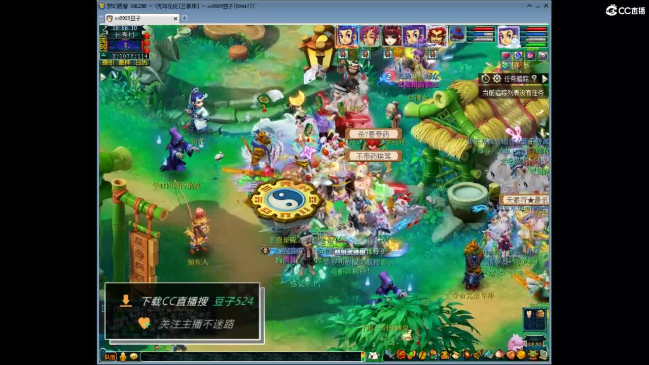 兰亭序神威13-9 第1段
