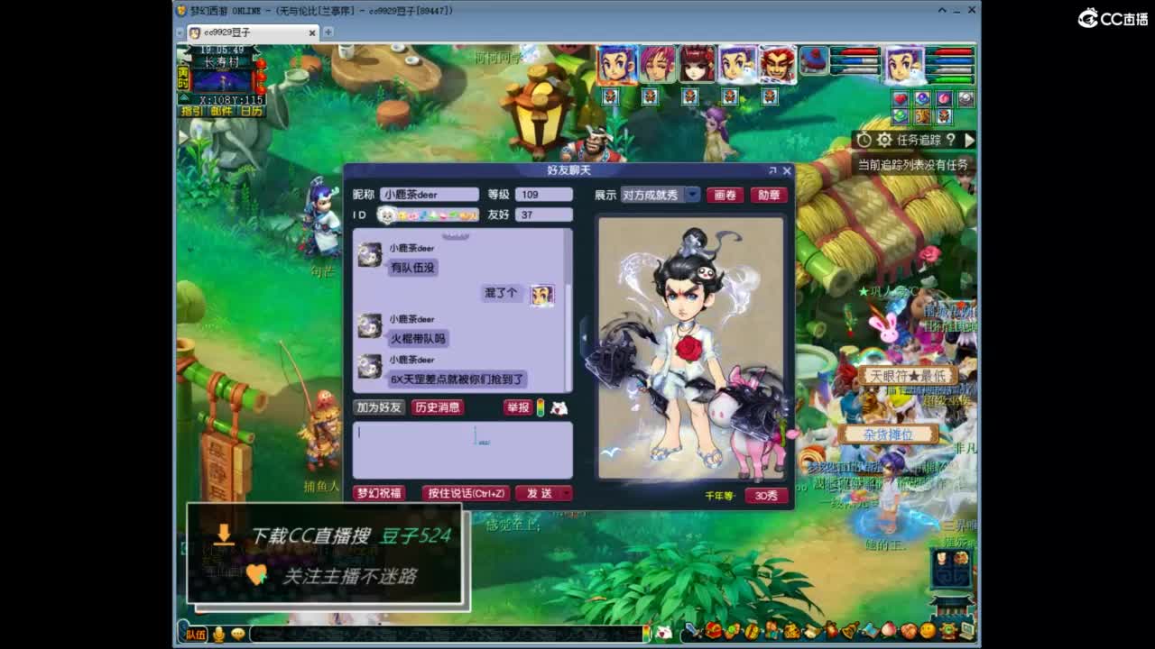 兰亭序神威13-9 第2段