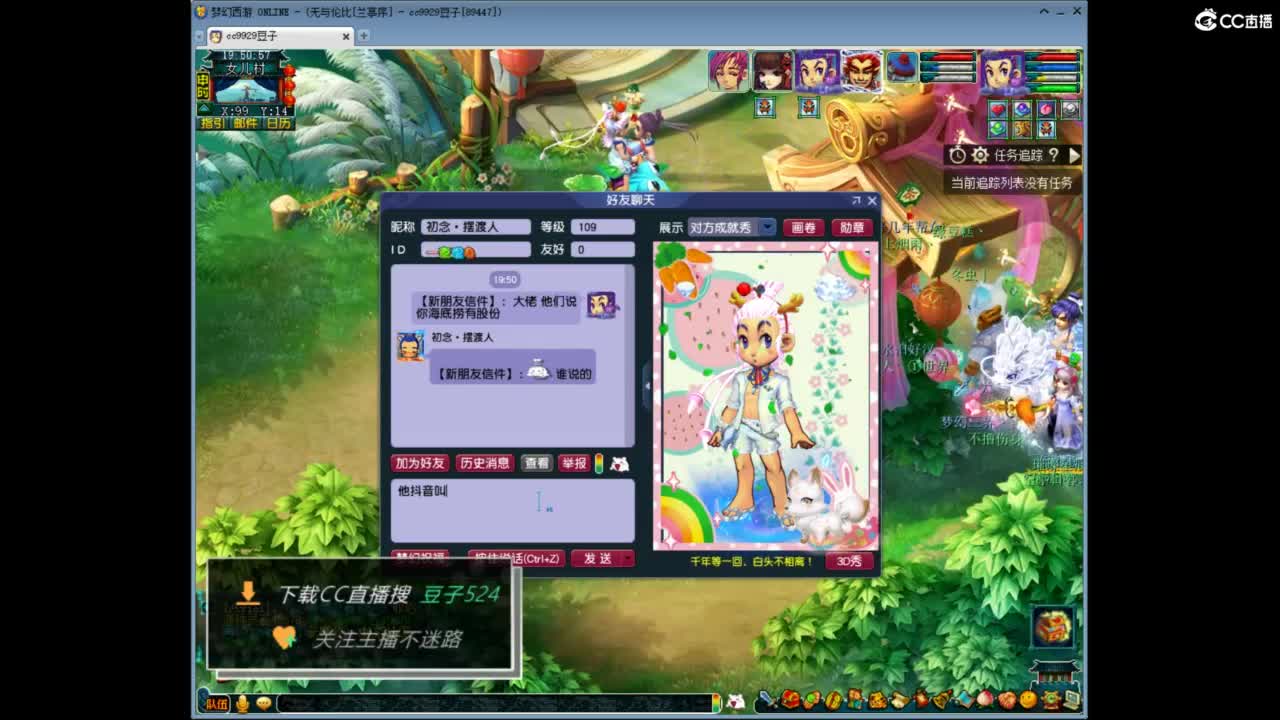 兰亭序神威13-9 第3段