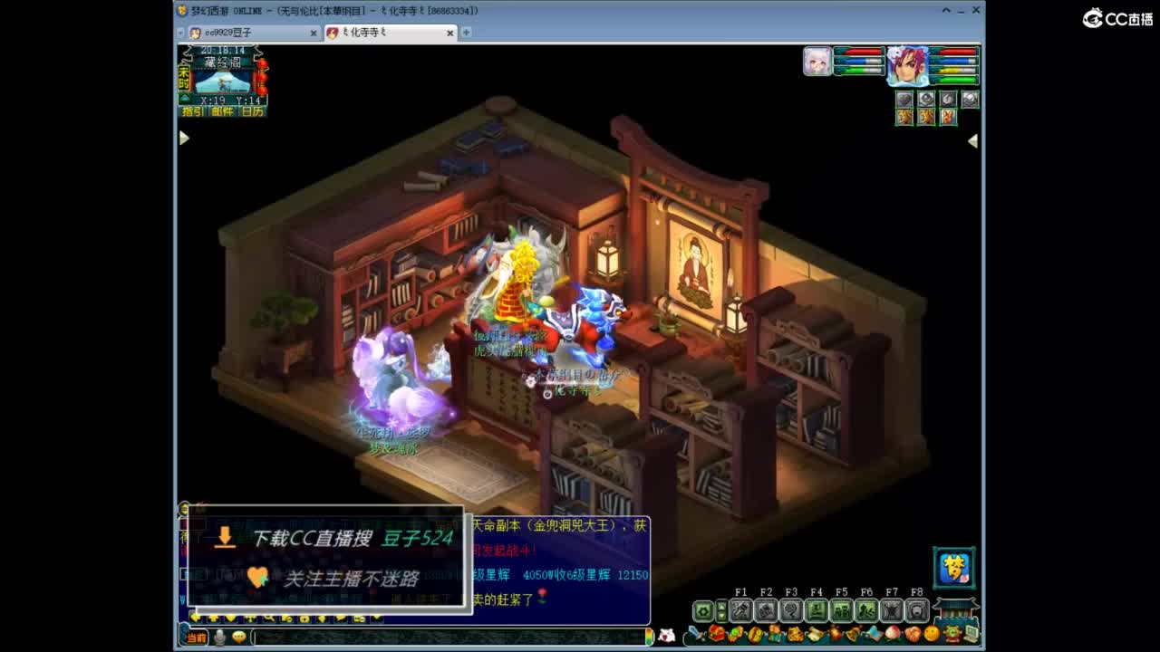 兰亭序神威13-9 第4段