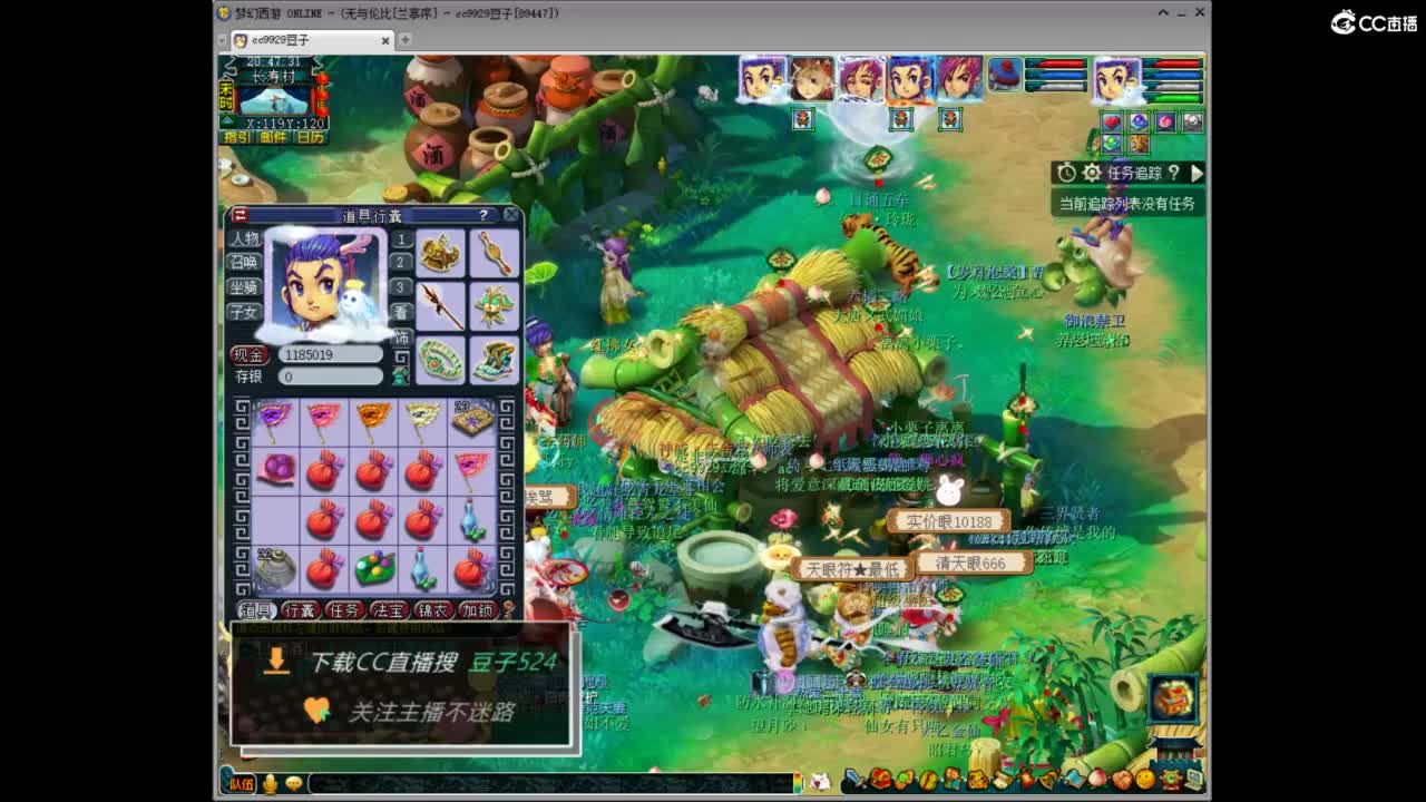 兰亭序神威13-9 第5段