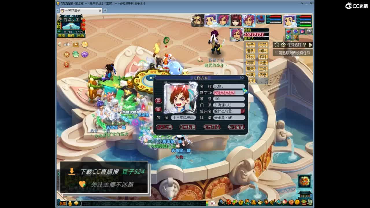 兰亭序神威13-9 第7段