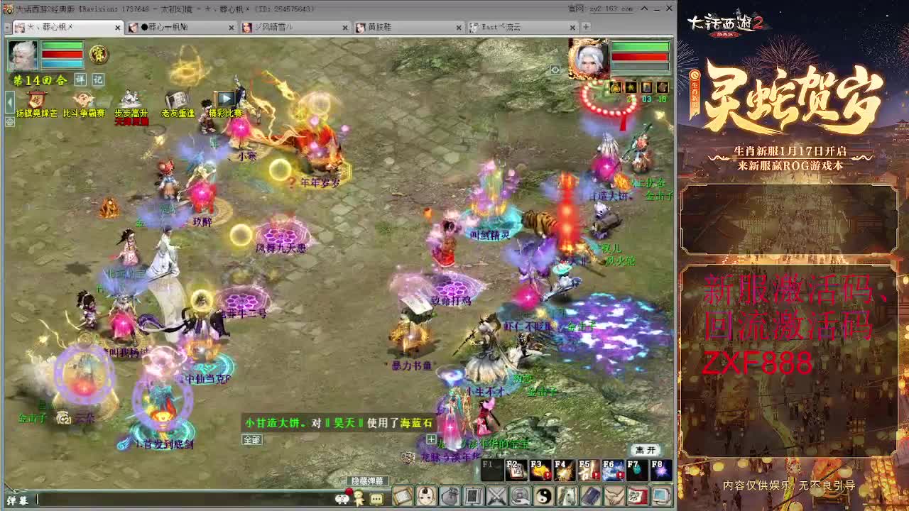 天梯 第6段