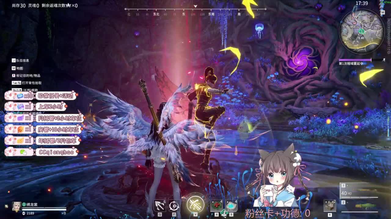 钻粉上车~ 第1段