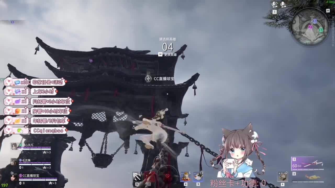 钻粉上车~ 第2段