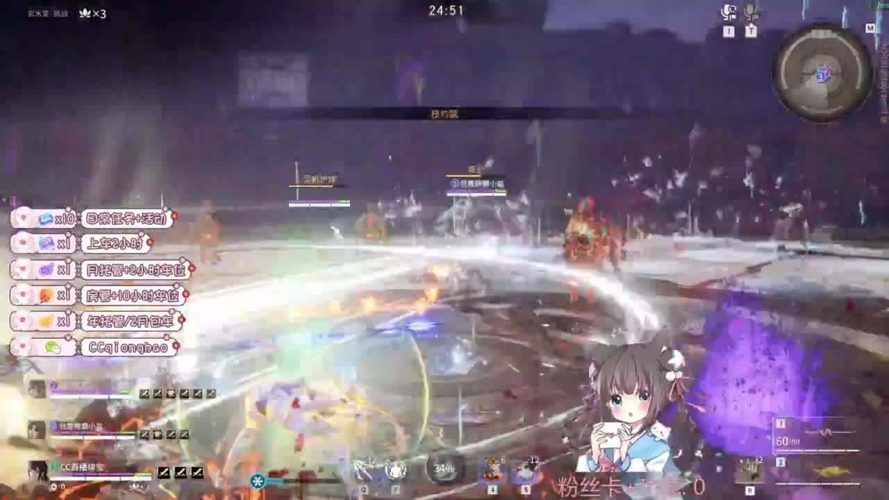 钻粉上车~ 第3段