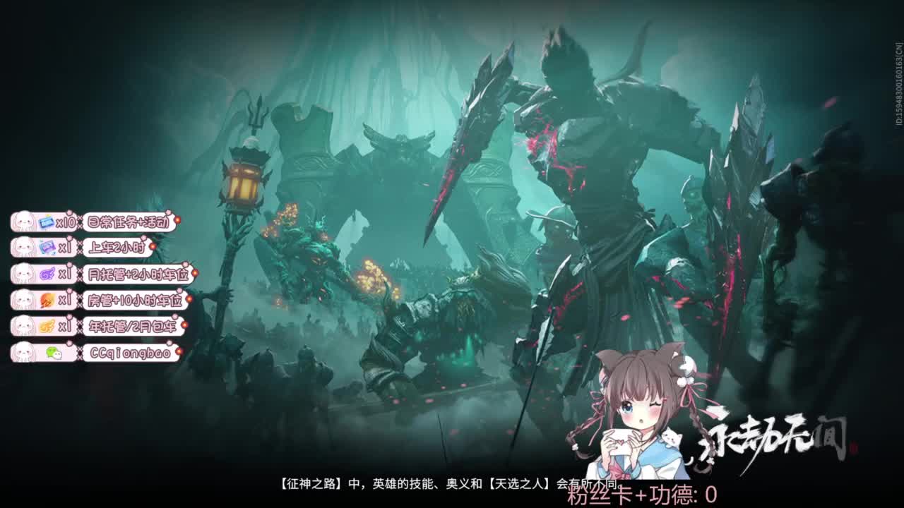 钻粉上车~ 第4段