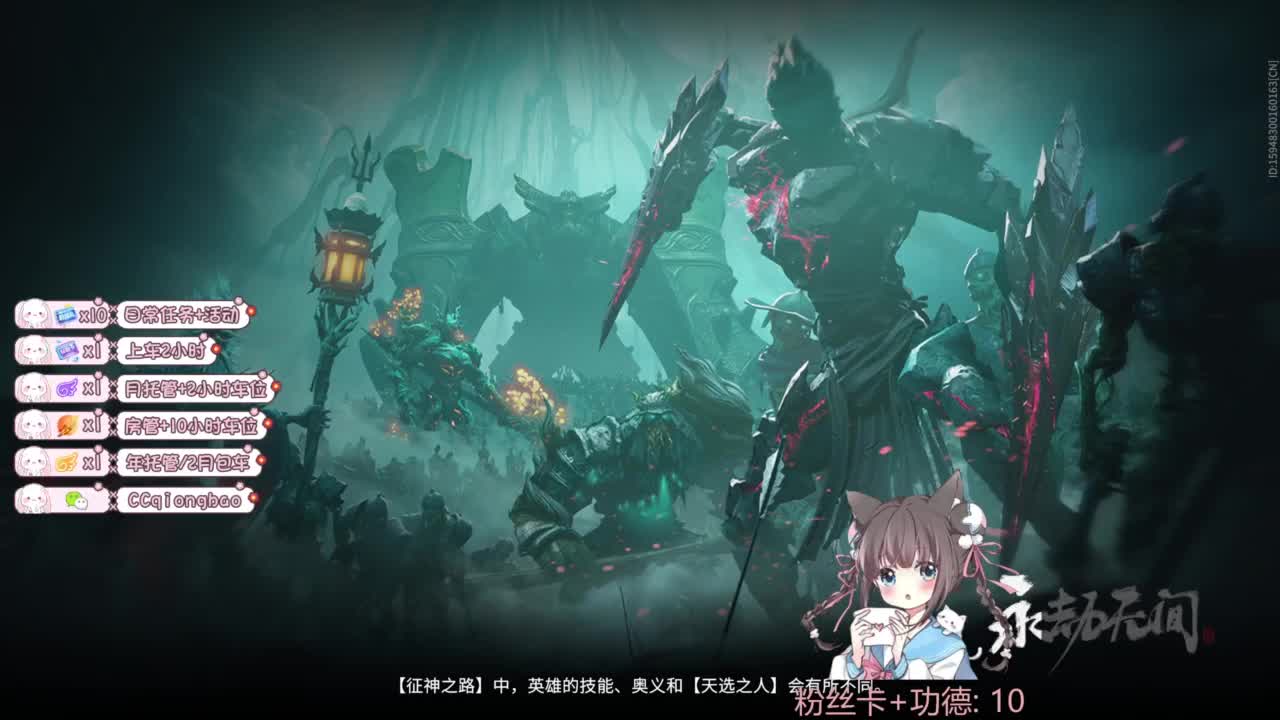 钻粉上车~ 第6段