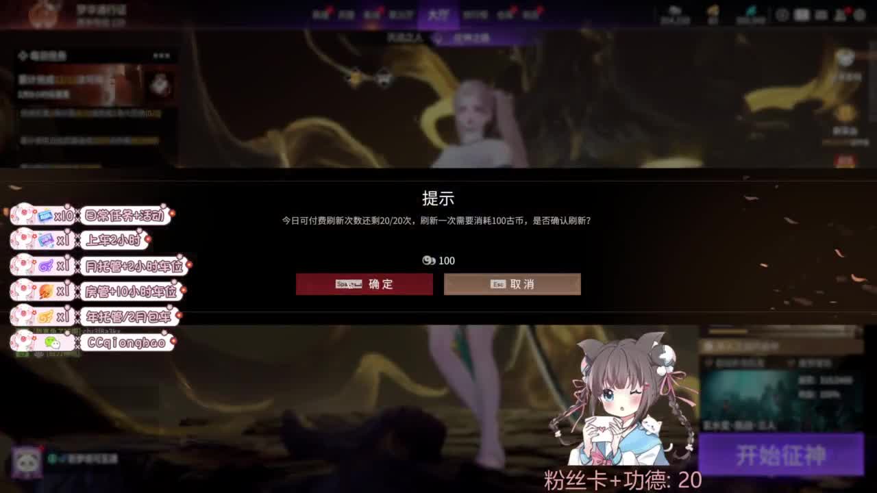 钻粉上车~ 第9段