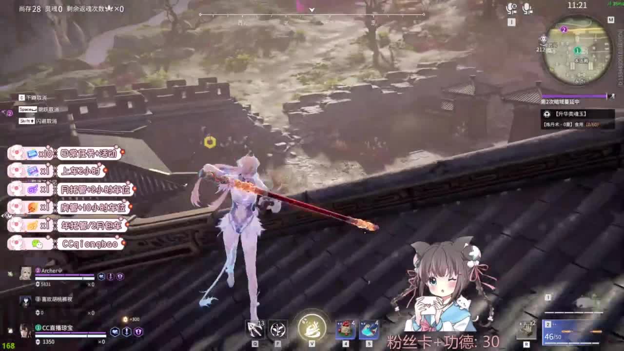 钻粉上车~ 第11段