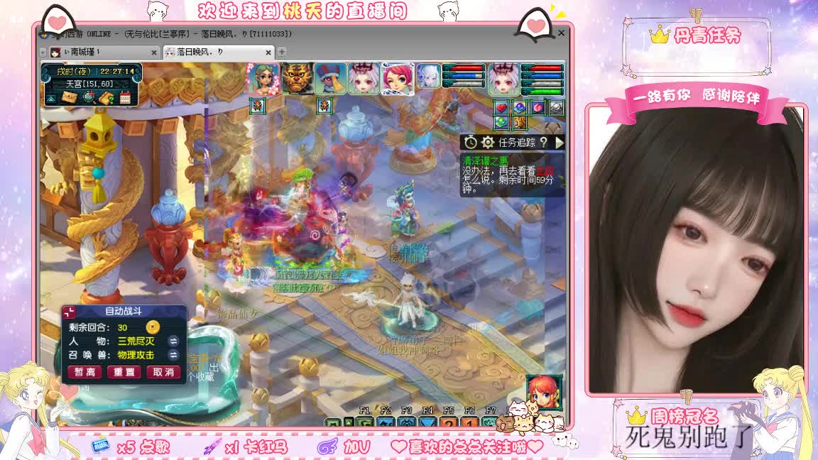 09兰亭序单开小姐姐 第4段