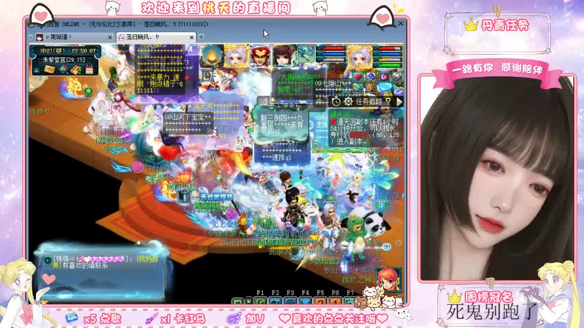 09兰亭序单开小姐姐 第5段